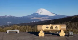 ทัวร์ญี่ปุ่น โตเกียว ฟูจิ อาตามิ สวนดอกบ๊วยอาตาม นั่งเคเบิลคาร์สู่จุดชมวิวฟูจิ (พักออนเซน 2 คืน)