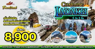 Charming Leh Ladakh - แพ็คเกจทัวร์ส่วนตัวเลห์ ลาดักห์