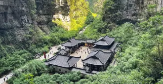 ทัวร์จีน ซุปตาร์ ฉงชิ่ง อู่หลง อุทยานหลุมฟ้า (ไม่ลงร้าน)