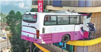 ทัวร์จีน ฉงชิ่ง รถเมล์ทะลุตึก อุทยานหลุมฟ้า สะพานสวรรค์ (ไม่ลงร้าน) 