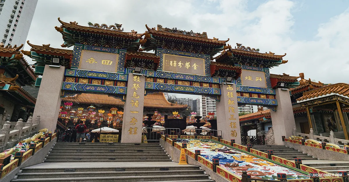 ทัวร์ฮ่องกง มูให้เฮง เสริมดวง 5 วัดดัง วัดแชกงหมิว วัดหวังต้าเซียน เจ้าแม่กวนอิมฮ่องอัม (ไม่ลงร้าน)