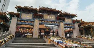 ทัวร์ฮ่องกง มูให้เฮง เสริมดวง 5 วัดดัง วัดแชกงหมิว วัดหวังต้าเซียน เจ้าแม่กวนอิมฮ่องอัม (ไม่ลงร้าน)